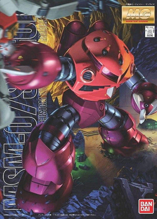 MG 1/100 MSM-07S Z'Gok (Char Aznable Custom)