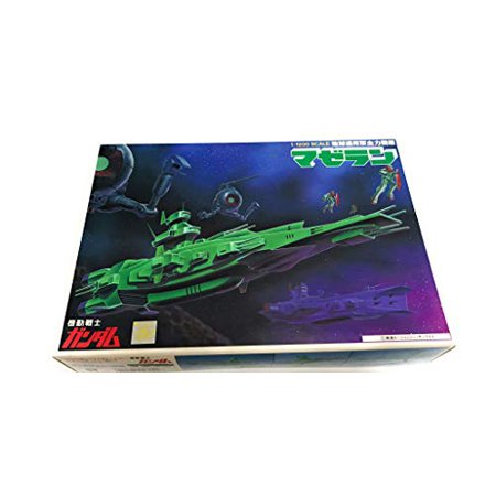 1/1200 Magellan Class Battleship - 1980 Vintage Original (Red Logo)