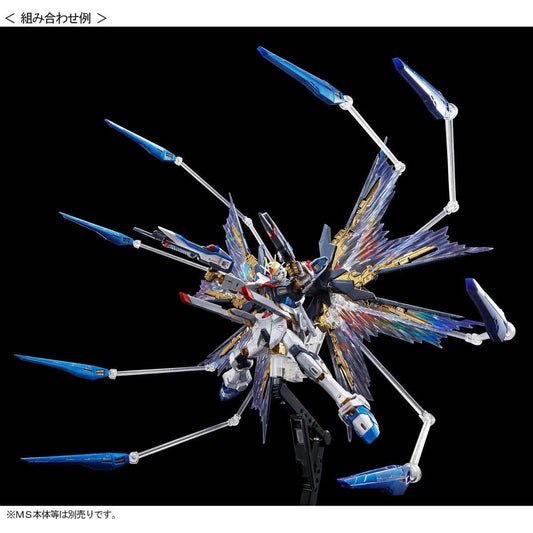 RG 1/144 Expansion Effect Unit "Wings of the Skies" for Strike Freedom Gundam - Premium Bandai