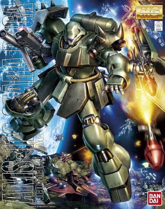 MG 1/100 AMS-119 Geara Doga Bandai Gunpla model kit image 8