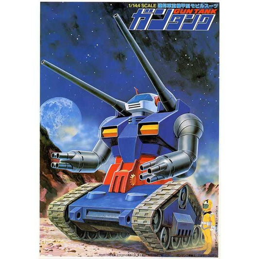 1/144 RX-75-4 Guntank - Original Vintage "Banzai Logo" Edition