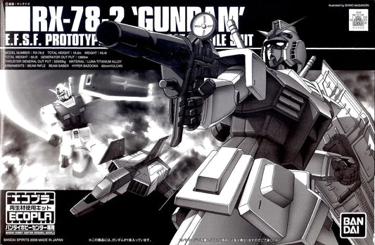 HG 1/144 RX-78-2 Gundam (Ecopla / Charcoal Black Ver.)