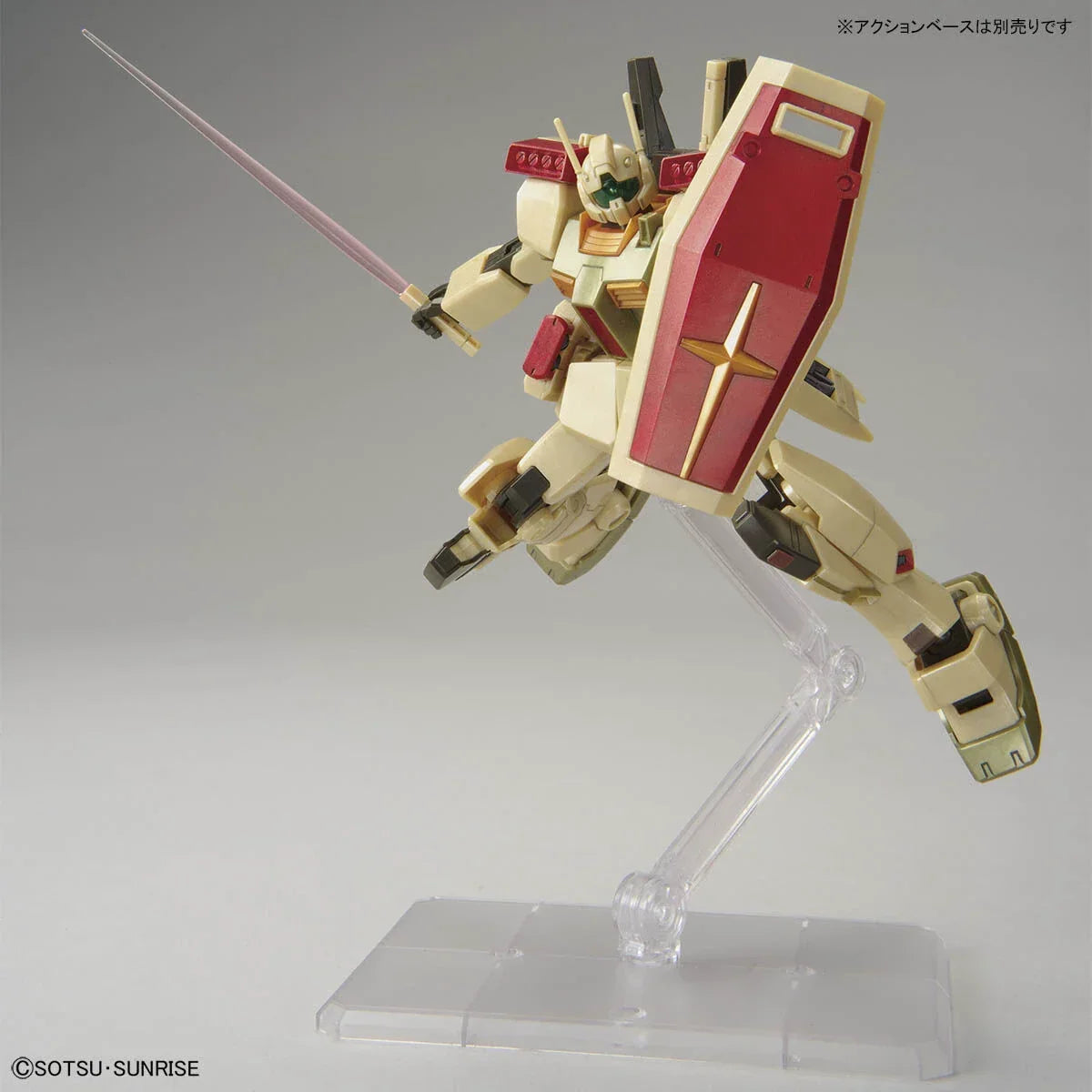 P-Bandai HG 1/144 RGM-86R GM III (Axis Shock Color) - Gundam Base SIDE-F Limited