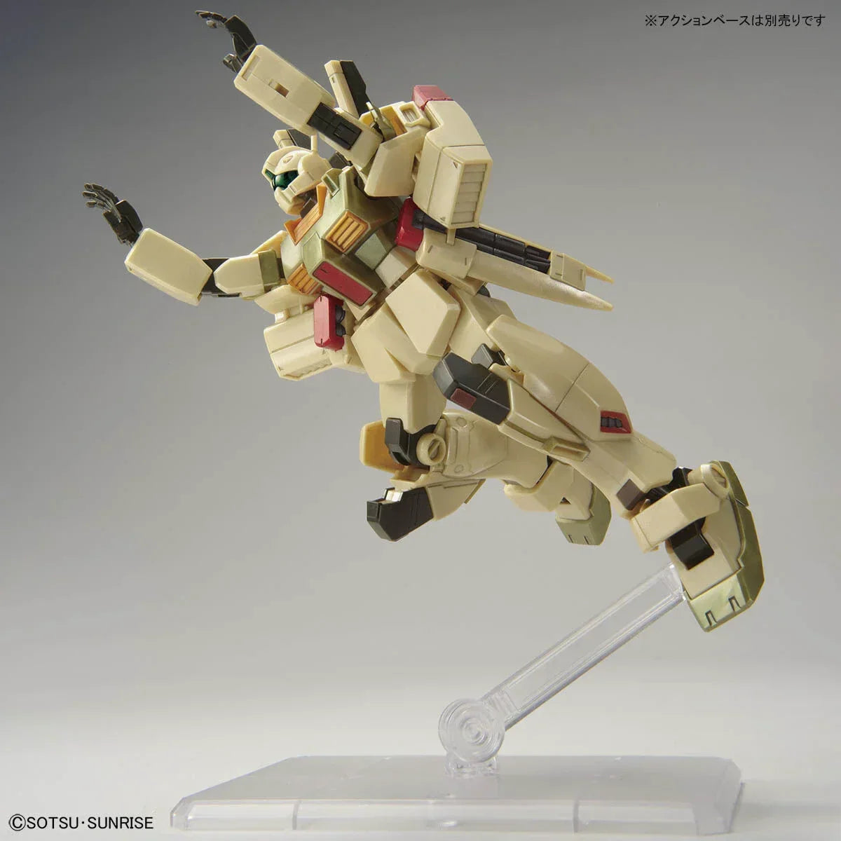 P-Bandai HG 1/144 RGM-86R GM III (Axis Shock Color) - Gundam Base SIDE-F Limited