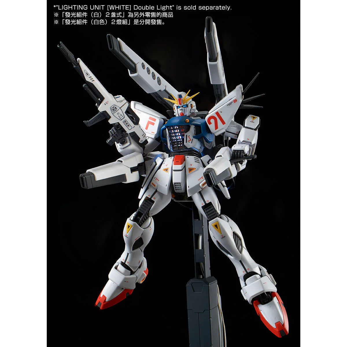 MG 1/100 Gundam F91 Ver 2.0 (Back Cannon Type / Twin V.S.B.R. Type)