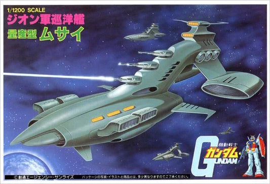 1/1200 Mass Production Type Musai - 1980 Vintage Original (Red Logo)