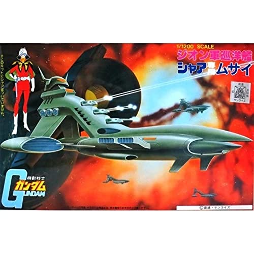 1/1200 Char's Musai Spacecraft - 1981 Vintage Original (Red Logo)