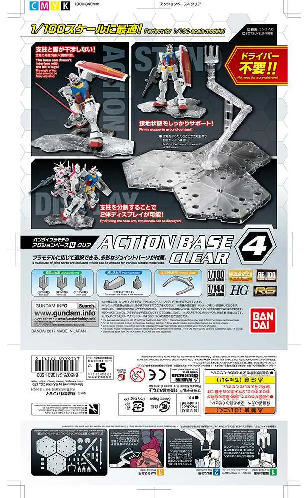 Action Base 4 Clear - Transparent Modular Display Stand