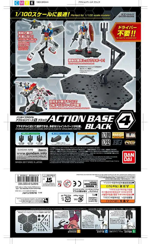 Action Base 4 Black - Modular Gundam Display Stand