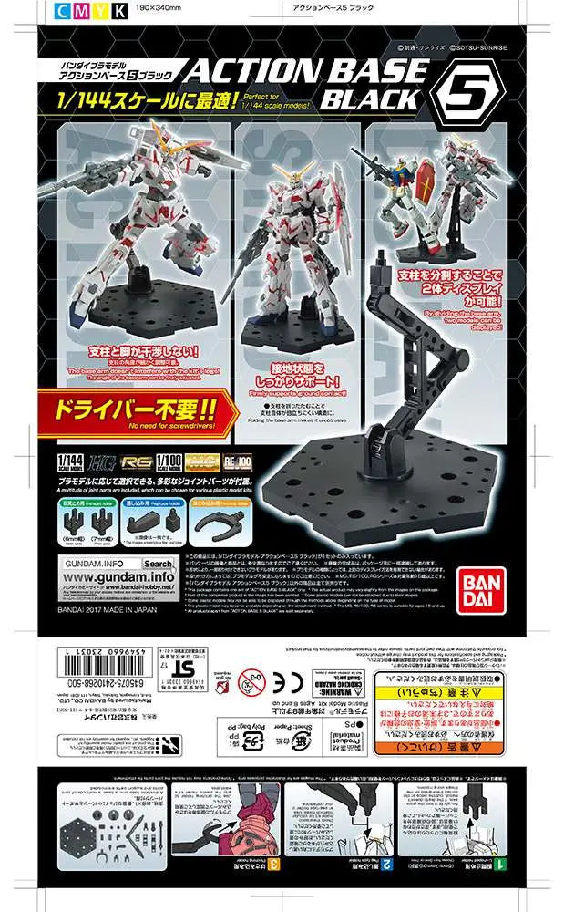 Action Base 5 Black - Compact 1/144 Scale Display Stand