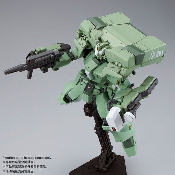 P-Bandai HGUC 1/144 RGM-89DEW EWAC Jegan - Mobile Suit Gundam Unicorn
