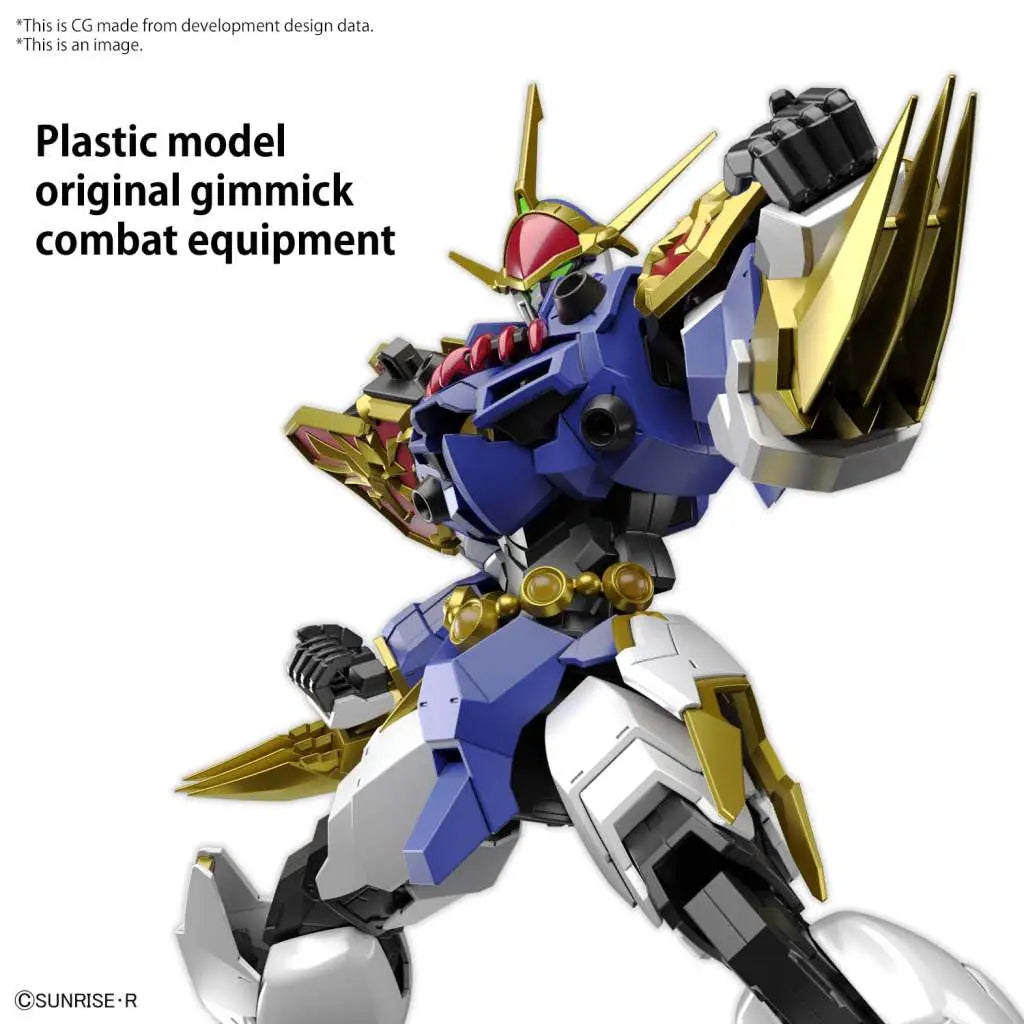 HG Amplified IMGN Ryujinmaru