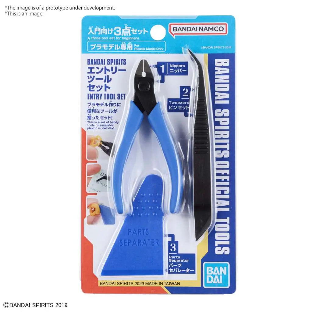 Bandai Spirits Entry Tool Set featuring blue-handle hobby nippers, precision tweezers, and metal file for Gundam models at Dragoon Gaming.