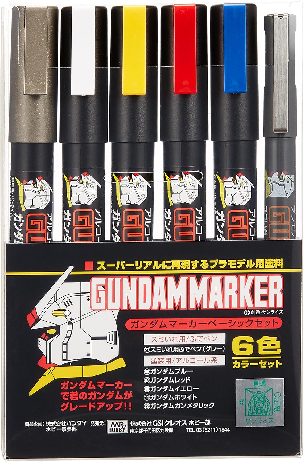 Gundam Marker GMS-105 - Basic 6-Color Set