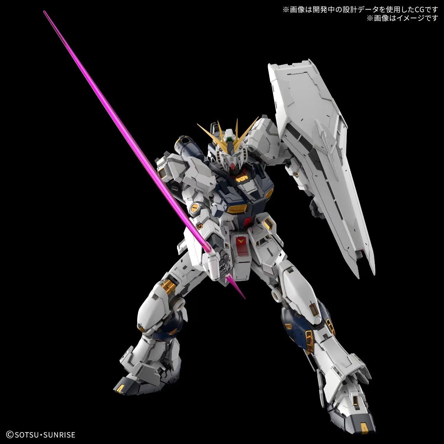 PG Unleashed 1/60 Nu Gundam | Bandai Gunpla UK