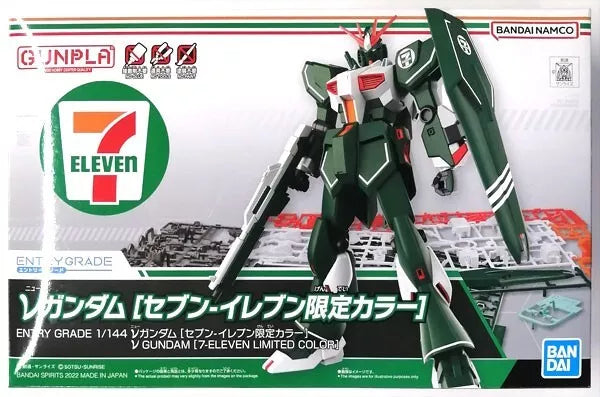 Entry Grade 1/144 ν Gundam (Nu Gundam) - Seven-Eleven Japan Limited Color Ver.