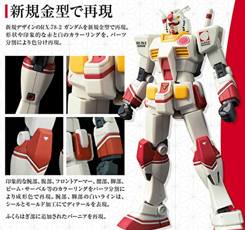 HG 1/144 RX-78-2 Gundam - PR Ambassador of the Japan Pavilion (Expo 2020 Dubai)