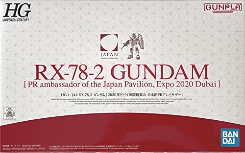 HG 1/144 RX-78-2 Gundam - PR Ambassador of the Japan Pavilion (Expo 2020 Dubai)