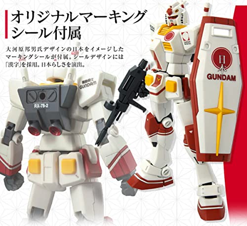 HG 1/144 RX-78-2 Gundam - PR Ambassador of the Japan Pavilion (Expo 2020 Dubai)