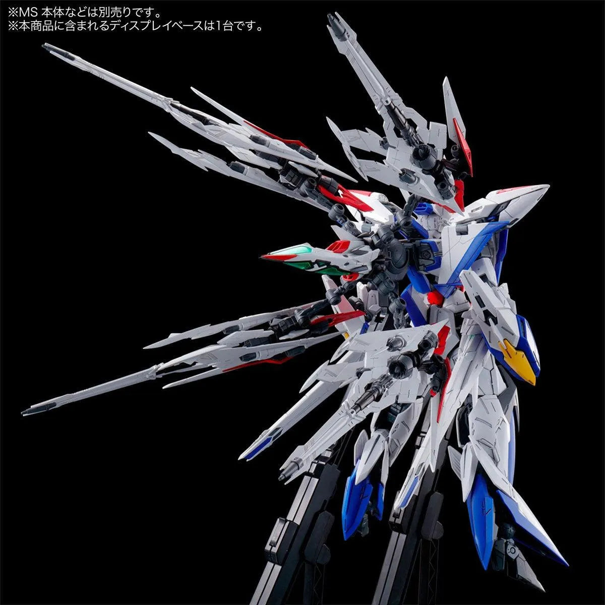 MG 1/100 Maneuver Striker Pack for Eclipse Gundam (P-Bandai Expansion)