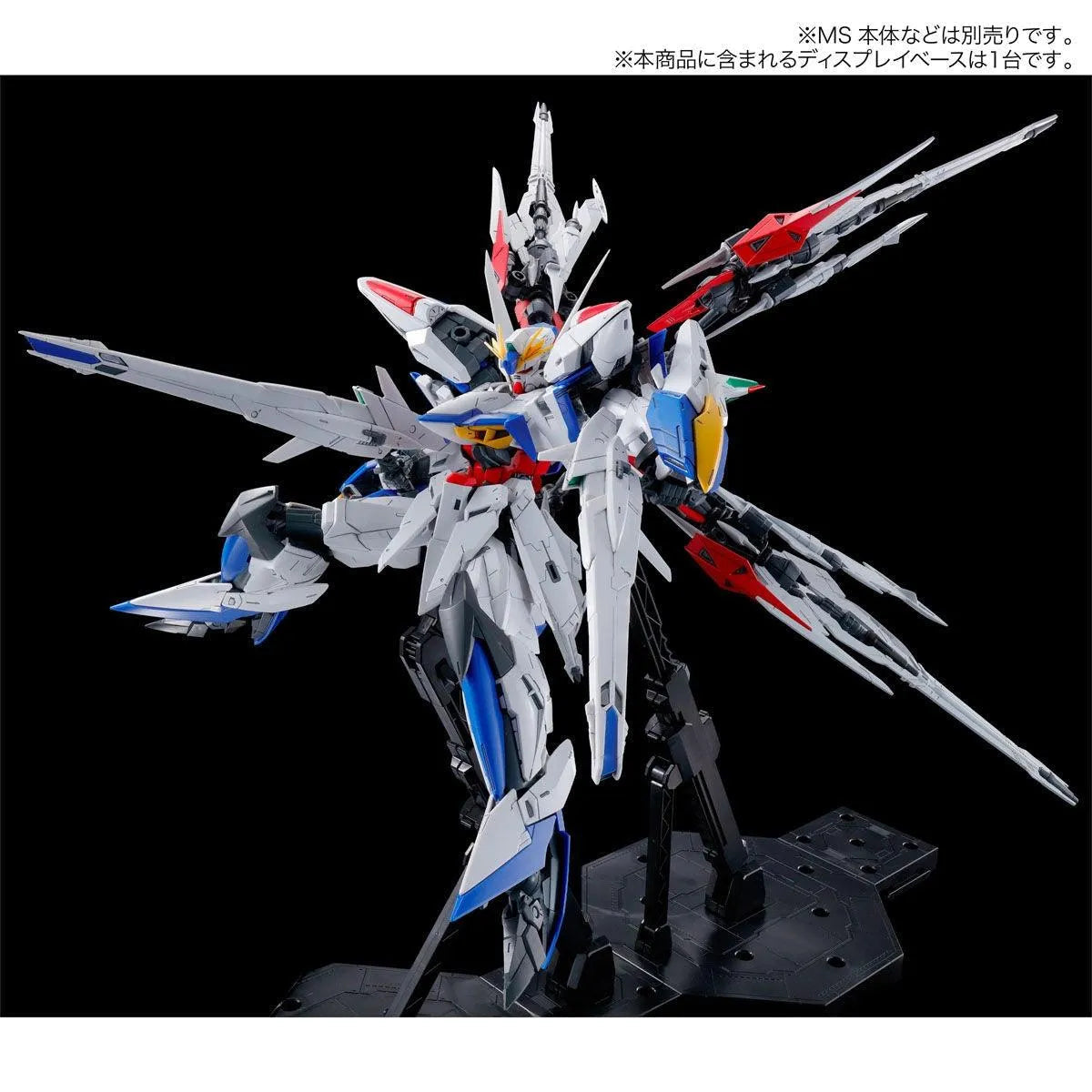 MG 1/100 Maneuver Striker Pack for Eclipse Gundam (P-Bandai Expansion)