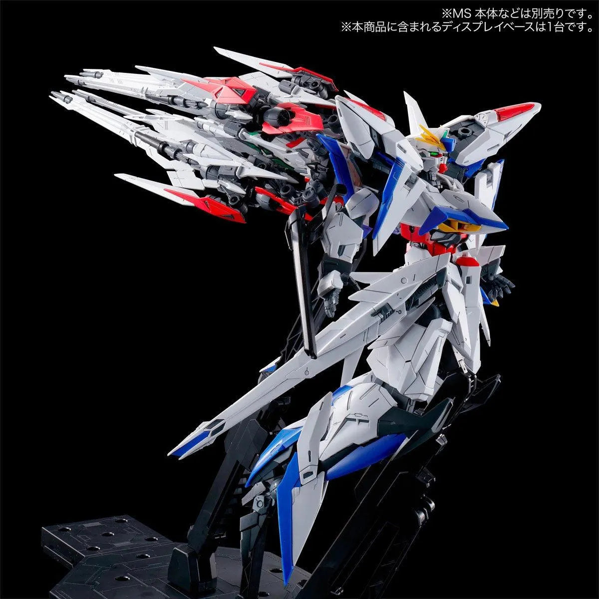 MG 1/100 Maneuver Striker Pack for Eclipse Gundam (P-Bandai Expansion)