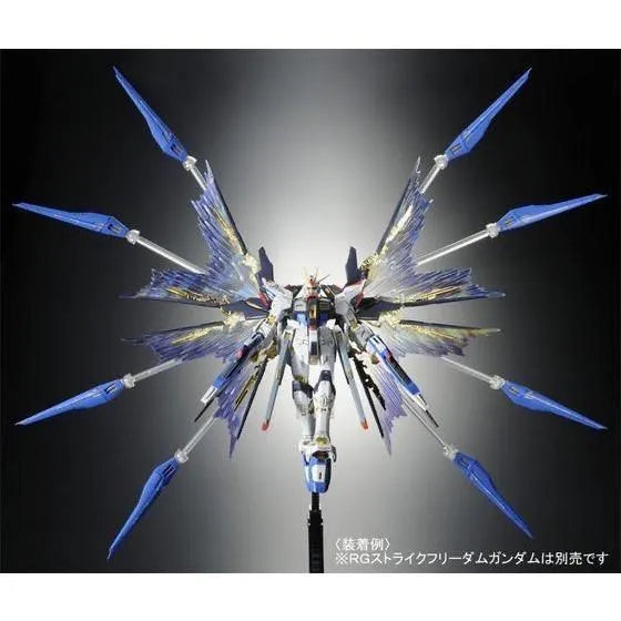 RG 1/144 Expansion Effect Unit "Wings of the Skies" for Strike Freedom Gundam - Premium Bandai