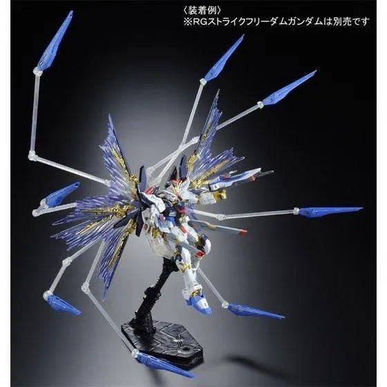 RG 1/144 Expansion Effect Unit "Wings of the Skies" for Strike Freedom Gundam - Premium Bandai
