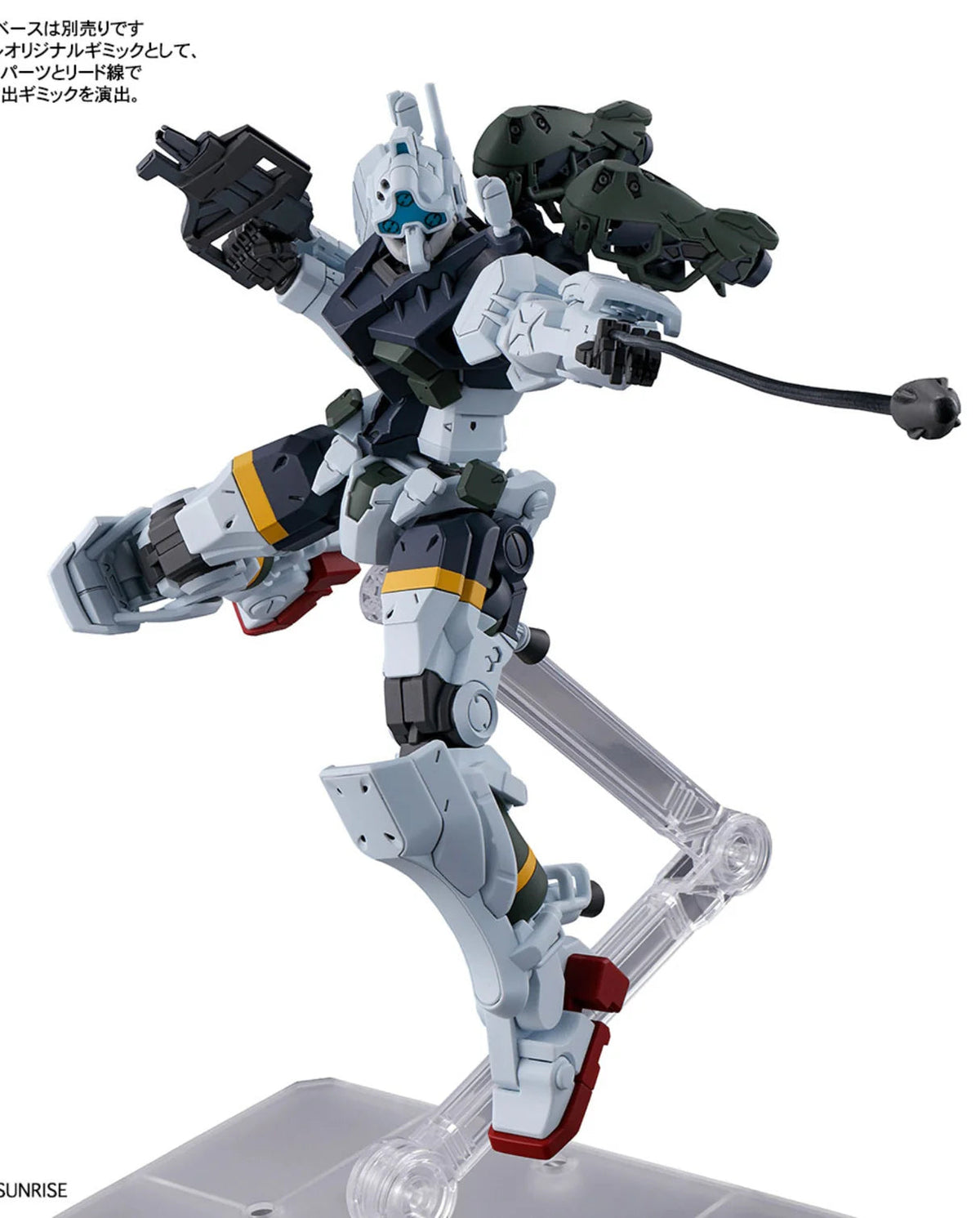 HG gMS-01 Bocata's Gelgoog 1/144