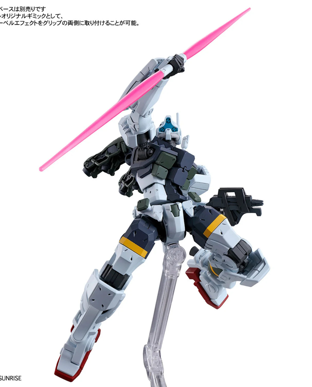 HG gMS-01 Bocata's Gelgoog 1/144
