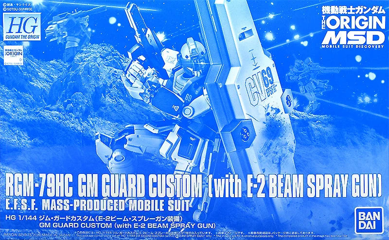 HG 1/144 RGM-79HC GM Guard Custom (with E-2 Beam Spray Gun) - Premium Bandai