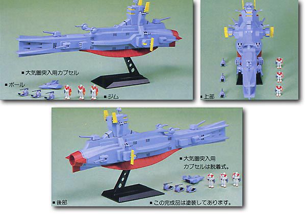 1/1200 Salamis Class Cruiser - Vintage Original