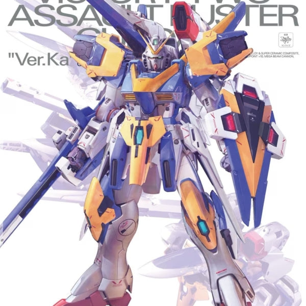 MG 1/100 V2 Assault Buster Gundam Ver. Ka - Premium Bandai Exclusive
