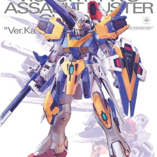 MG 1/100 V2 Assault Buster Gundam Ver. Ka - Premium Bandai Exclusive