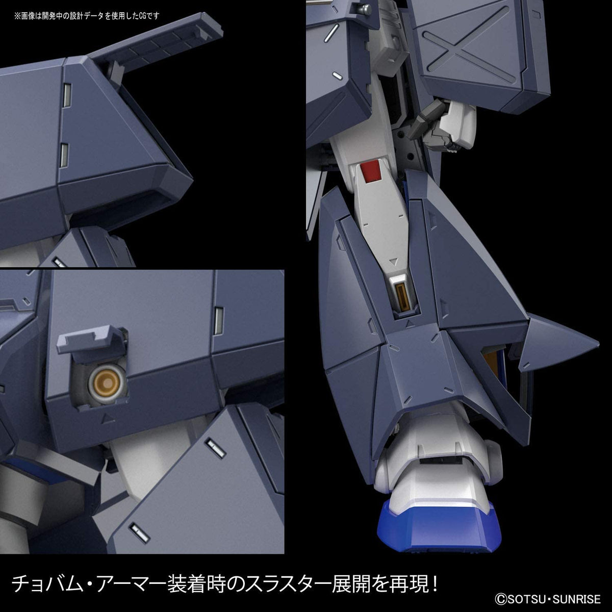 MG 1/100 Gundam NT-1 Ver. 2.0 Bandai Gunpla model kit