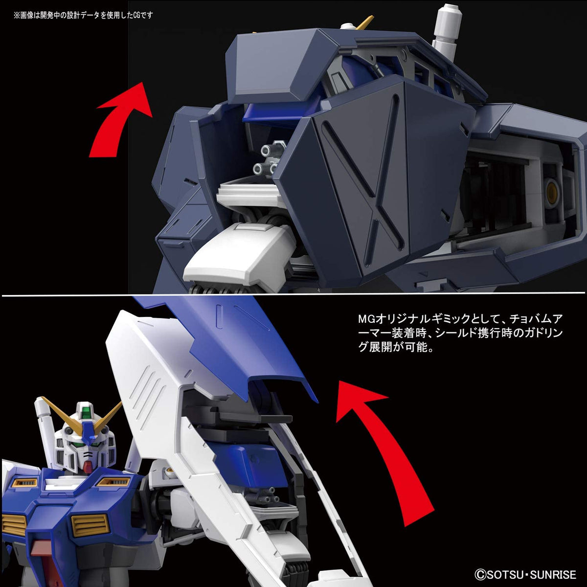 MG 1/100 Gundam NT-1 Ver. 2.0 Bandai Gunpla model kit image 2