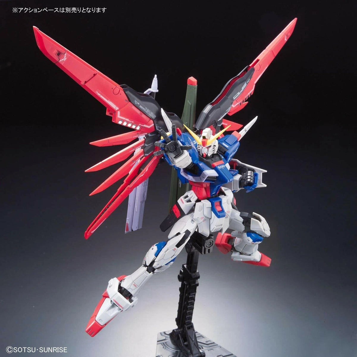 RG 1/144 ZGMF-X42S Destiny Gundam - Mobile Suit Gundam SEED Destiny