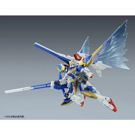 HGUC 1/144 Expansion Effect Unit "Wings of Light" for V2 Gundam - Premium Bandai