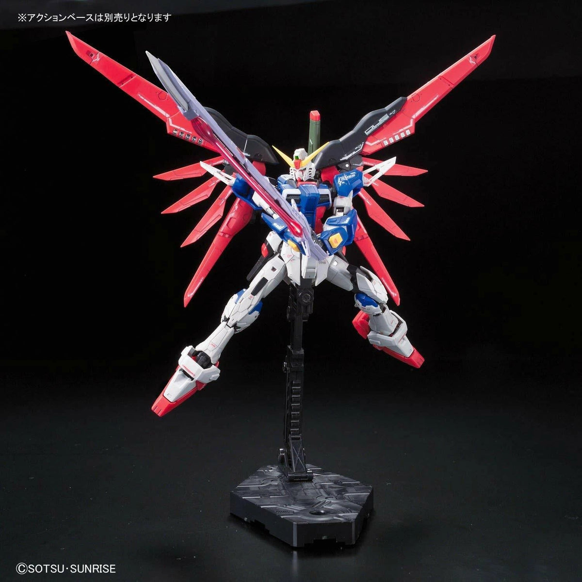RG 1/144 ZGMF-X42S Destiny Gundam - Mobile Suit Gundam SEED Destiny