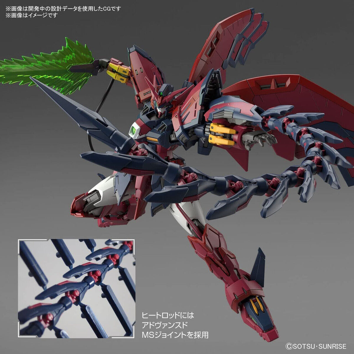 RG 1/144 Gundam Epyon - New Mobile Report Gundam Wing