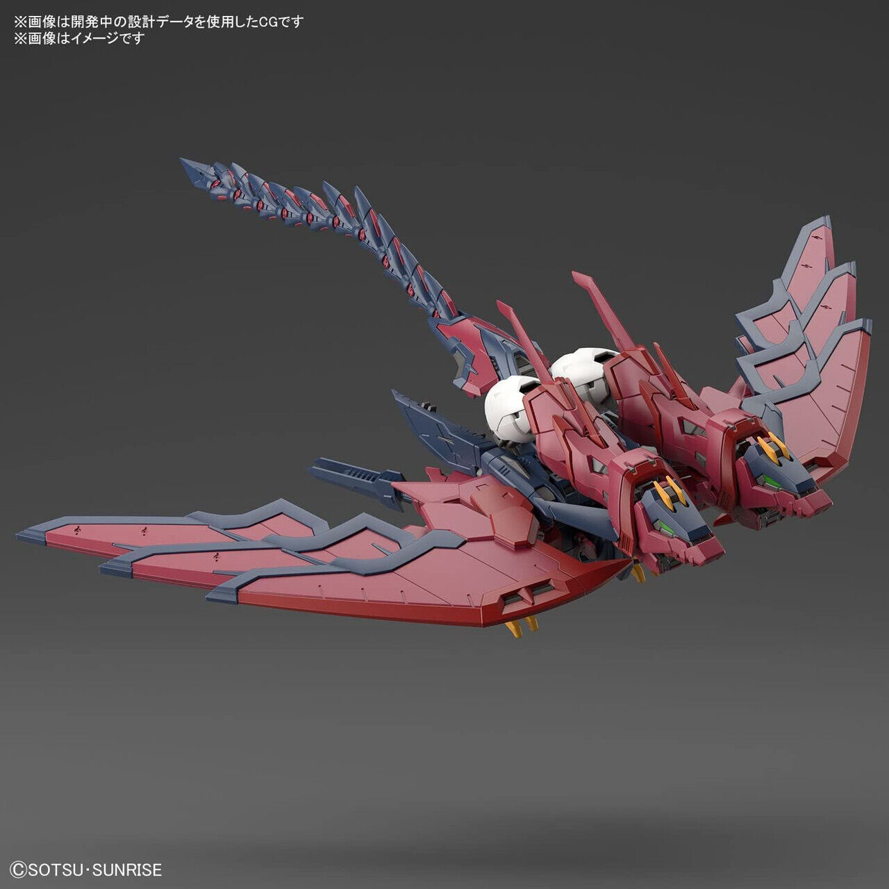 RG 1/144 Gundam Epyon - New Mobile Report Gundam Wing