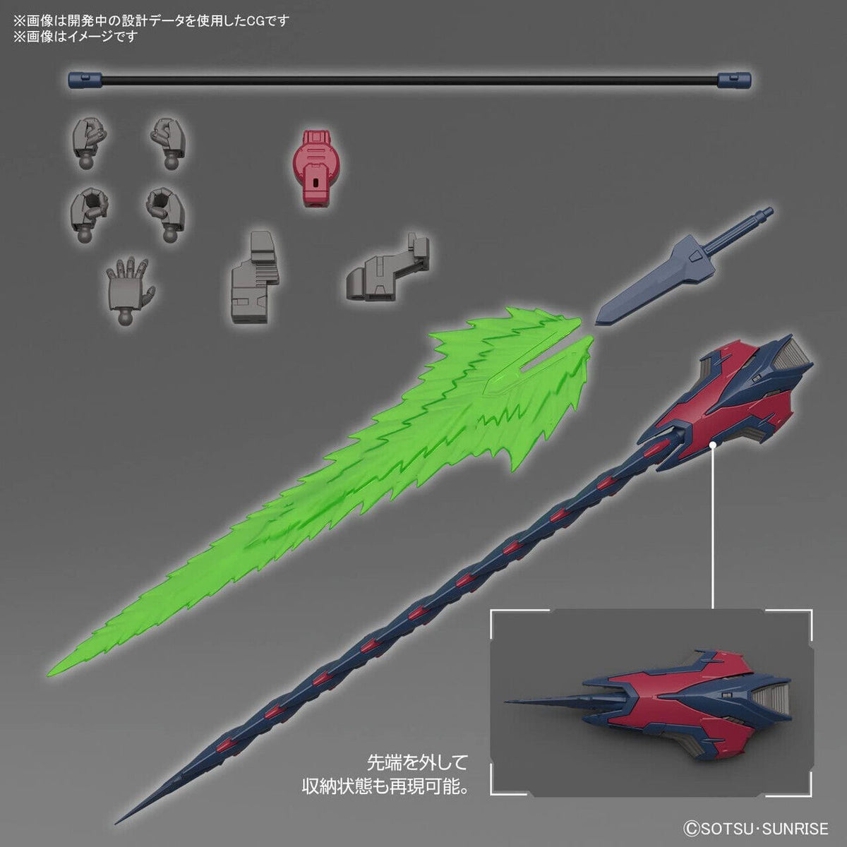 RG 1/144 Gundam Epyon - New Mobile Report Gundam Wing