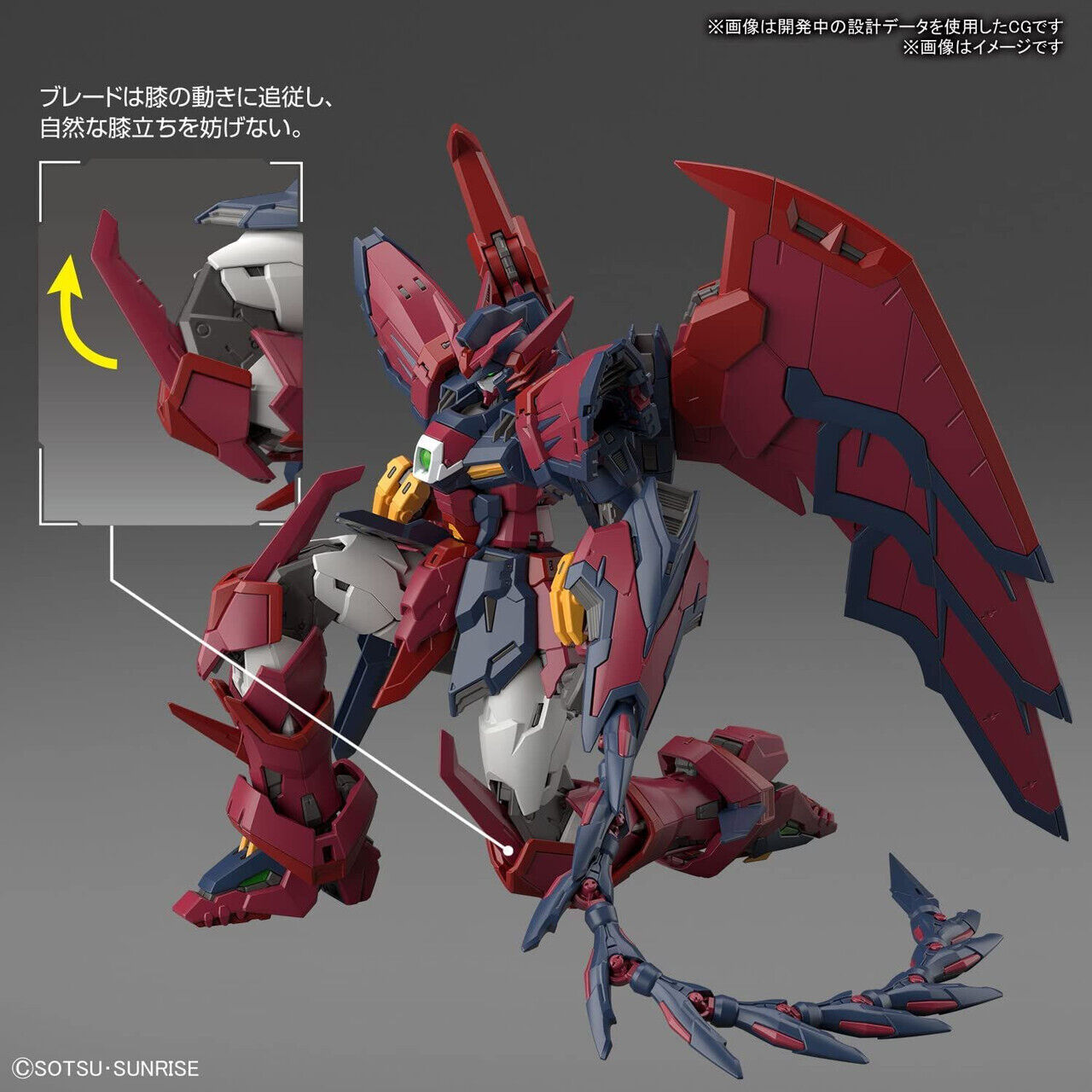 RG 1/144 Gundam Epyon - New Mobile Report Gundam Wing
