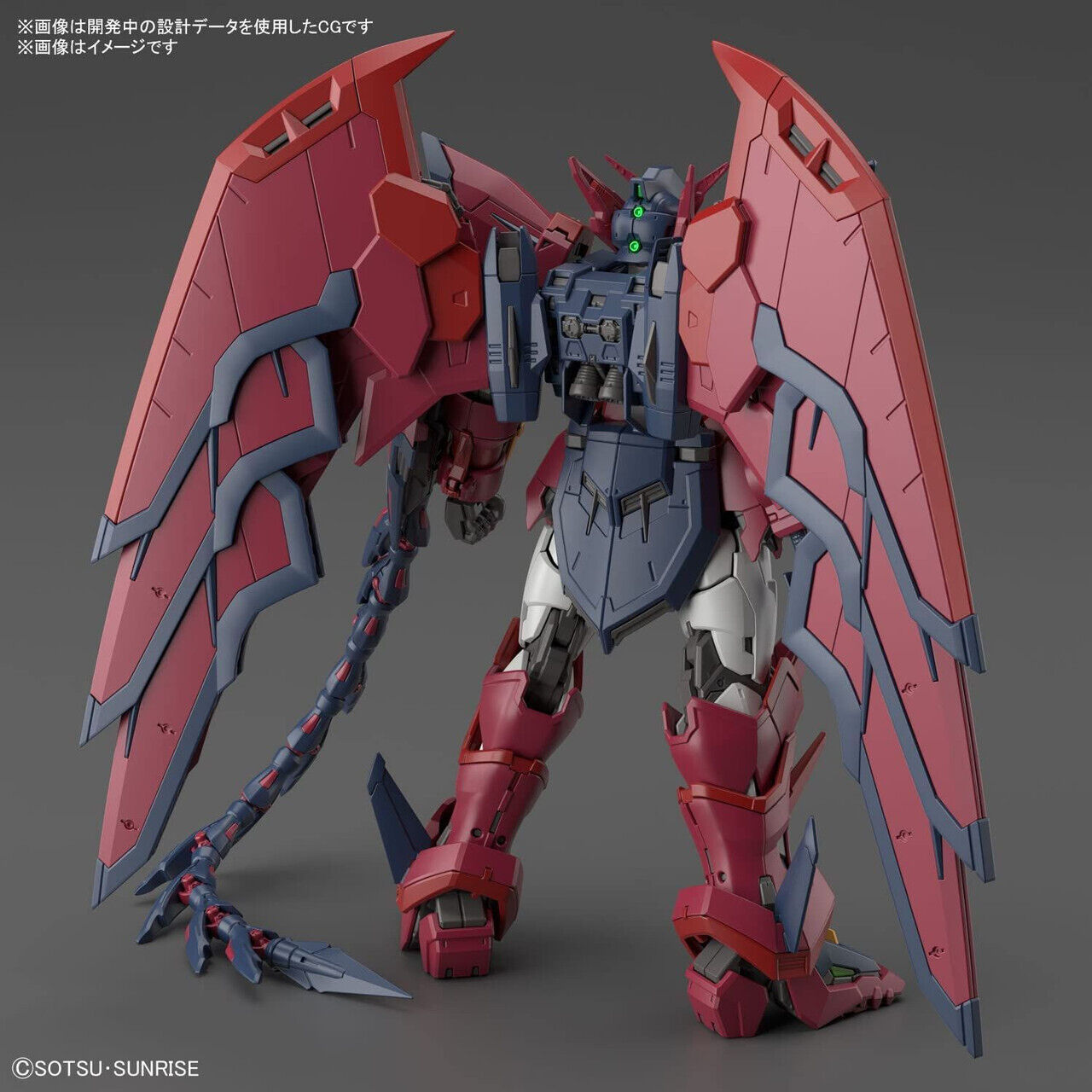 RG 1/144 Gundam Epyon - New Mobile Report Gundam Wing