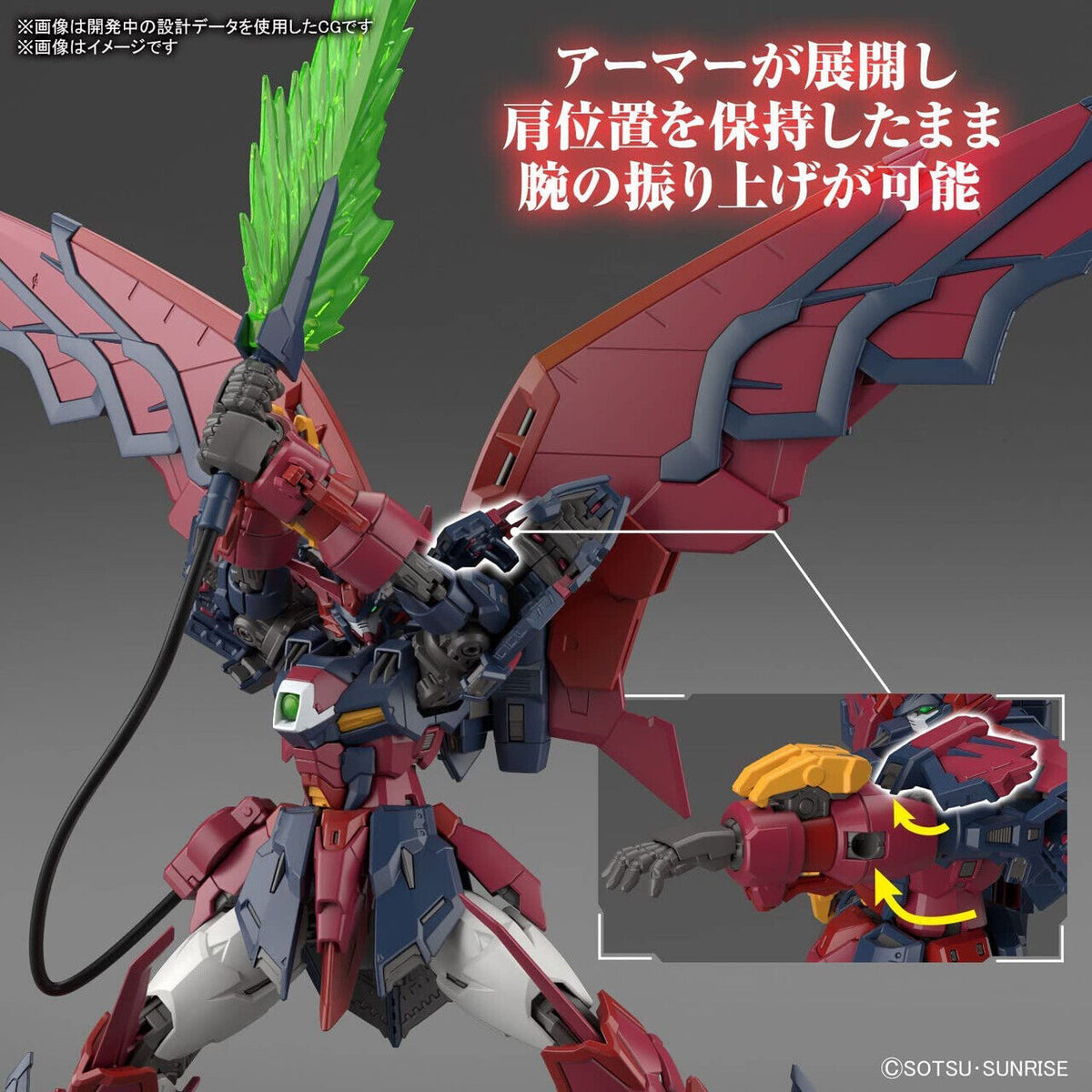 RG 1/144 Gundam Epyon - New Mobile Report Gundam Wing