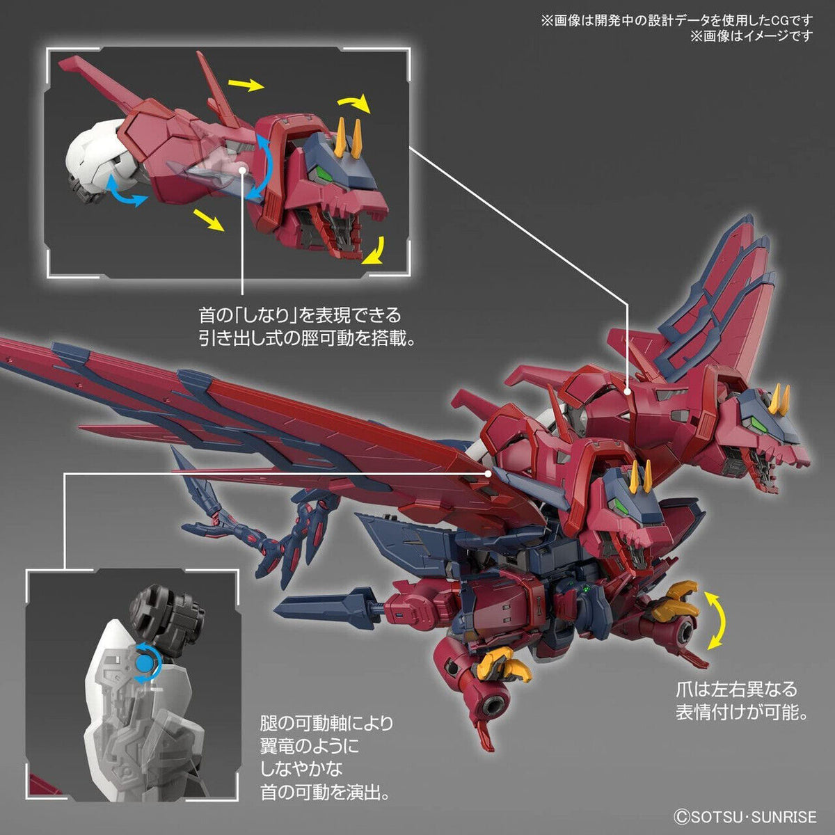 RG 1/144 Gundam Epyon - New Mobile Report Gundam Wing