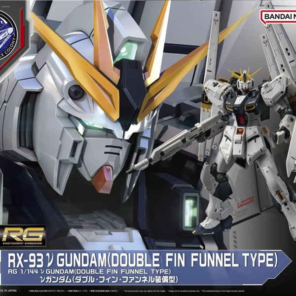 RG 1/144 RX-93 Nu Gundam (Double Fin Funnel Type) - Limited Edition