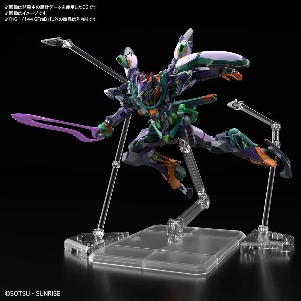 HG 1/144 Gfred - Mobile Suit Gundam GQuuuuuuX