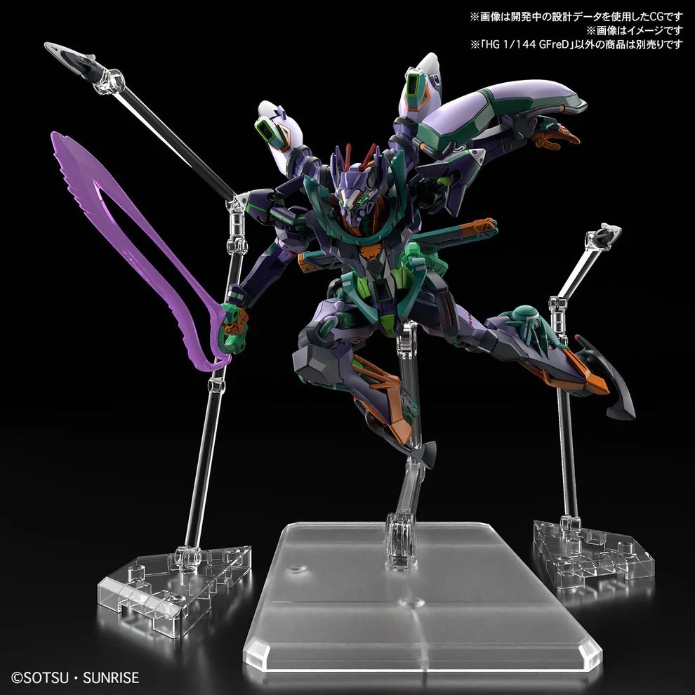 HG 1/144 Gfred - Mobile Suit Gundam GQuuuuuuX