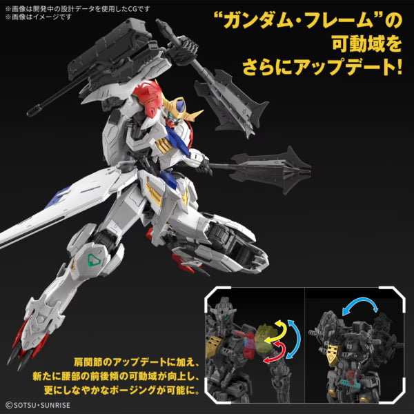 MG 1/100 ASW-G-08 Gundam Barbatos Lupus - Master Grade